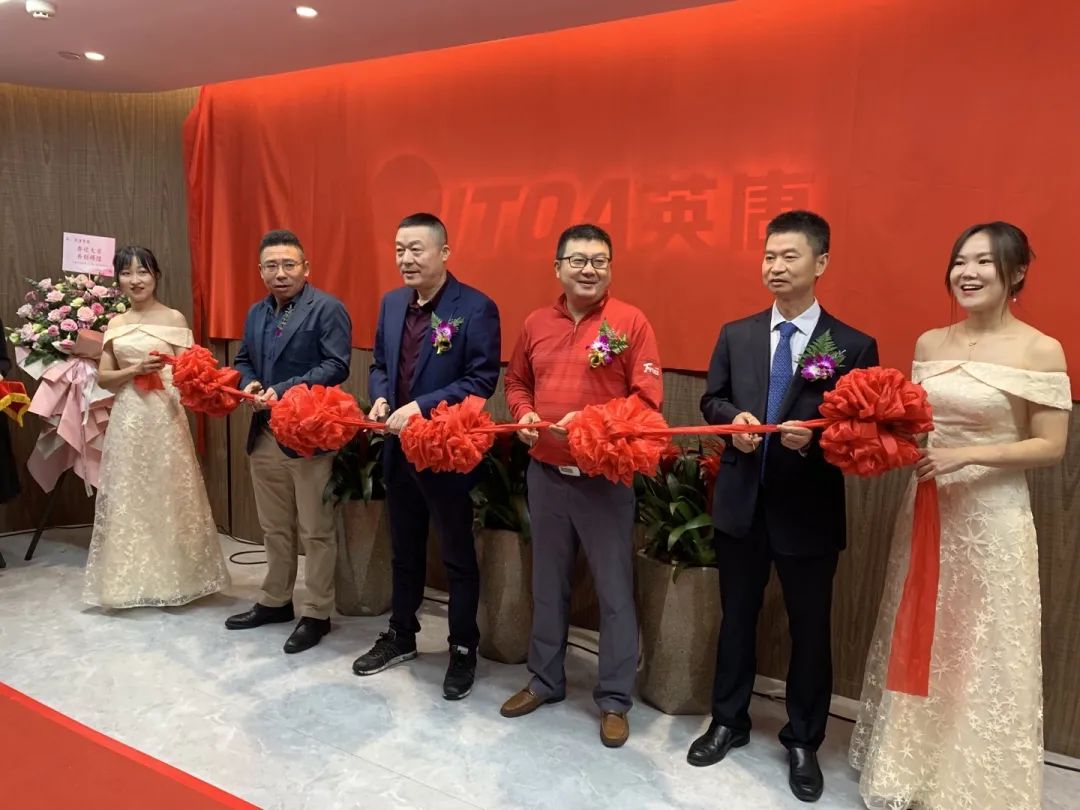 热烈祝贺英唐集团上海大区乔迁之喜