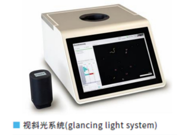 大型颗粒粒子检测设备&mdash;&mdash;&ldquo;颗粒宝（Partsens）&rdquo;